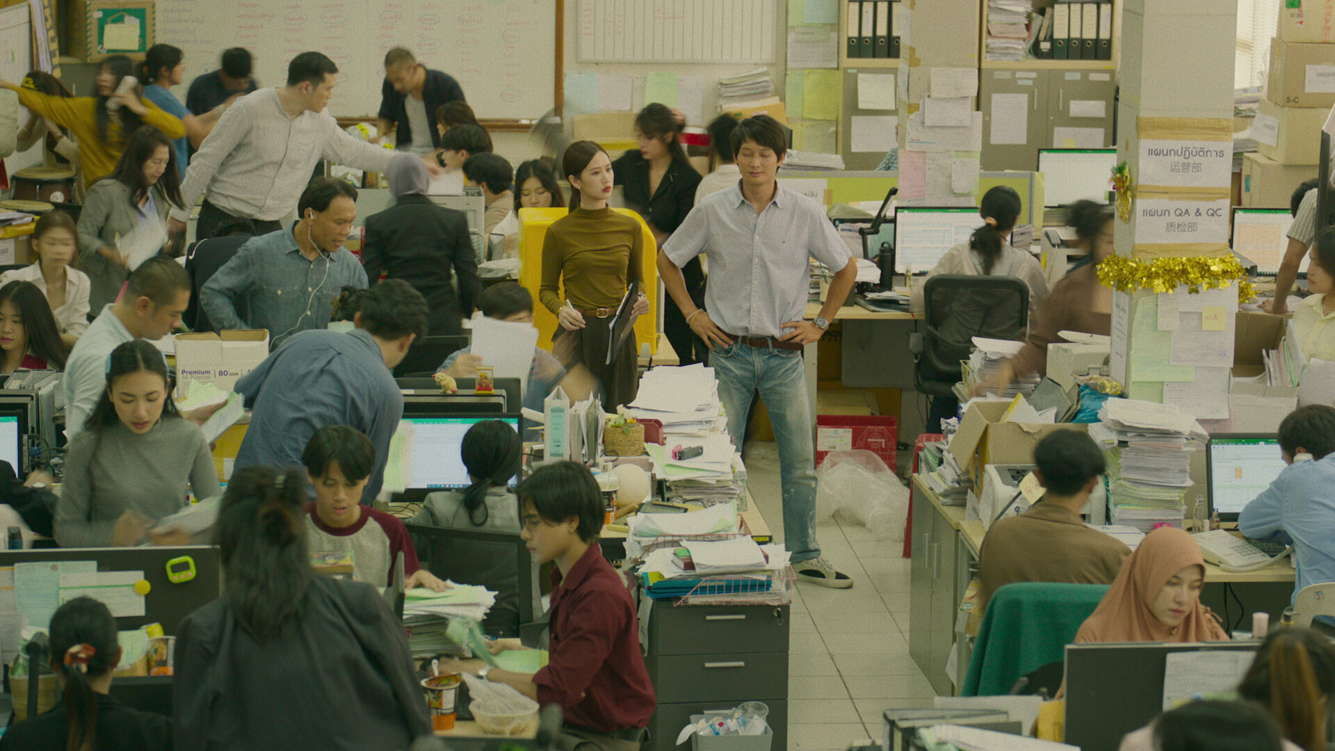 Mad Unicorn S1E4 Thunder Strikes