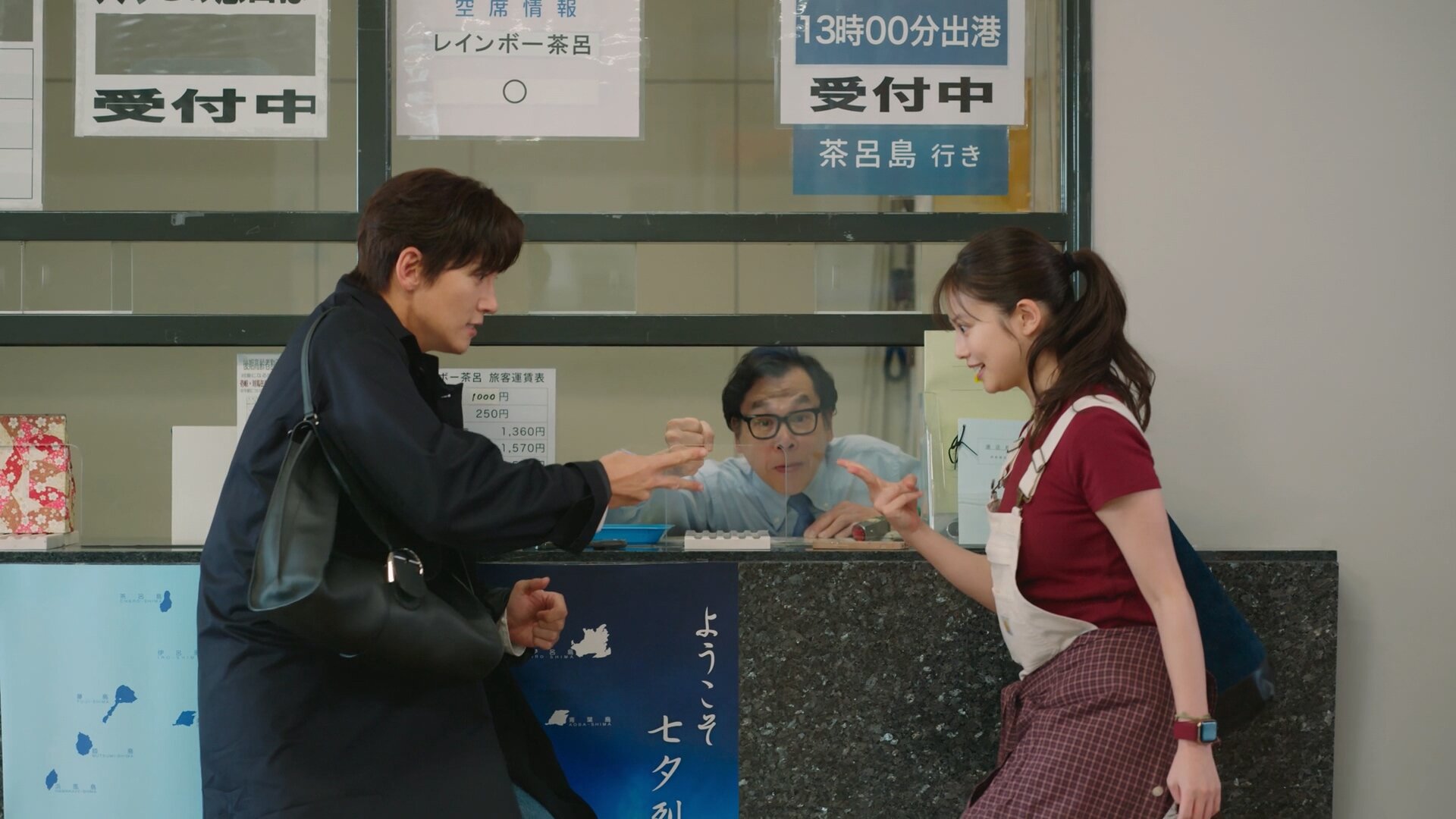 Merii Berii Rabu S1E1 Episode 1