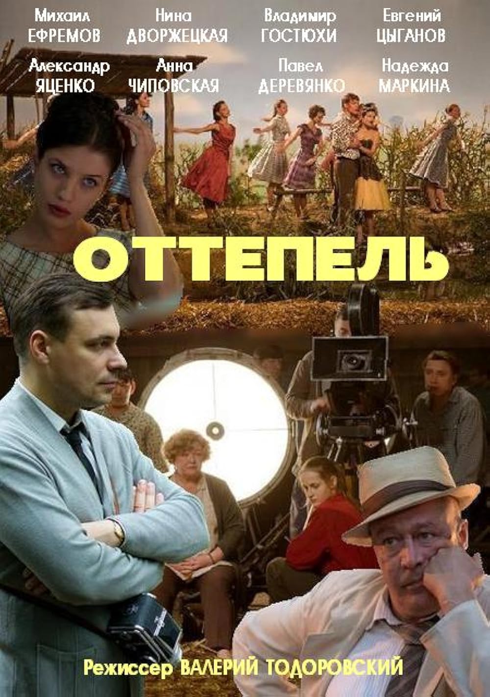 Ottepel