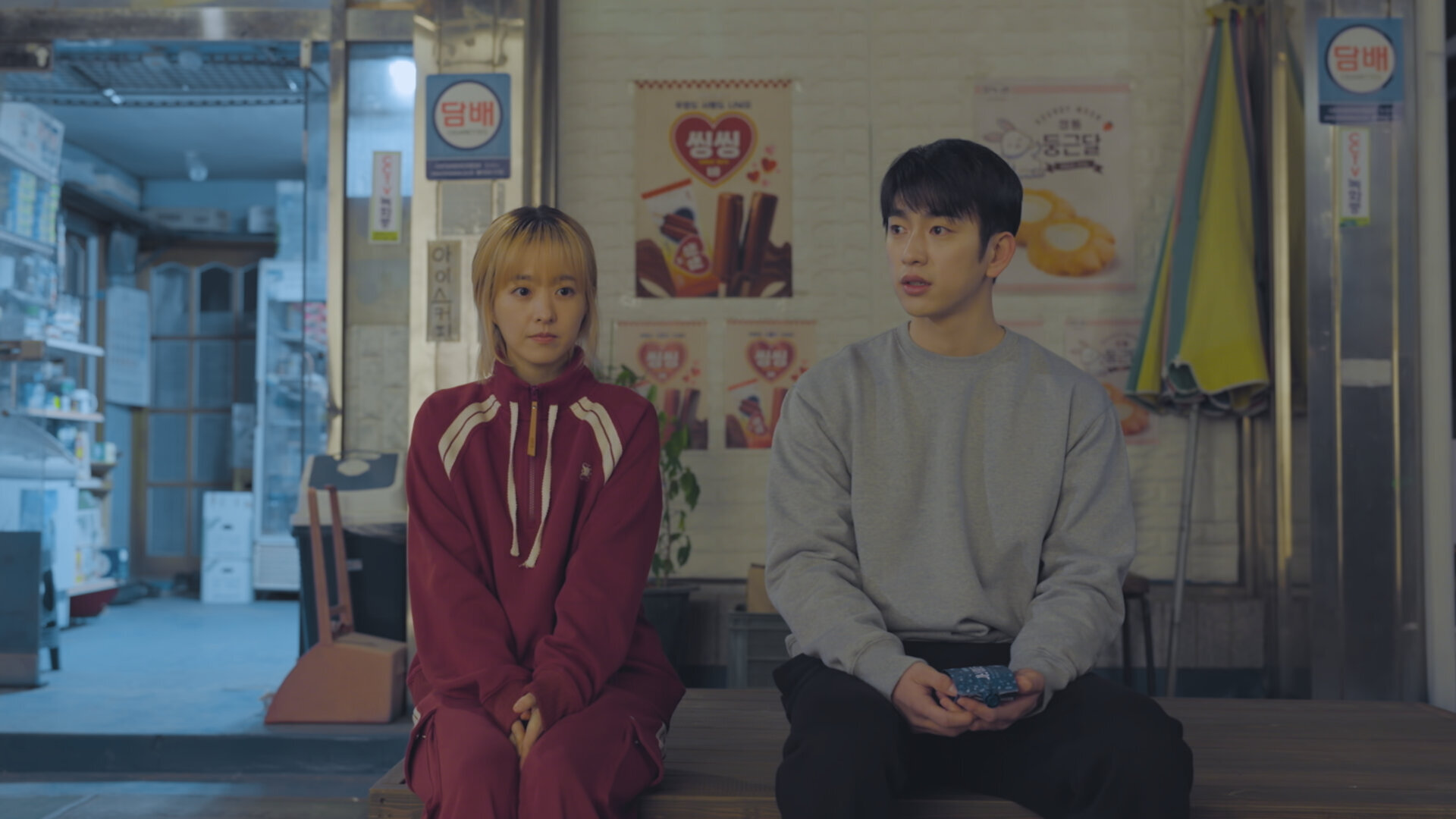 Our Unwritten Seoul S1E1 Mi Ji, Yet Unknown