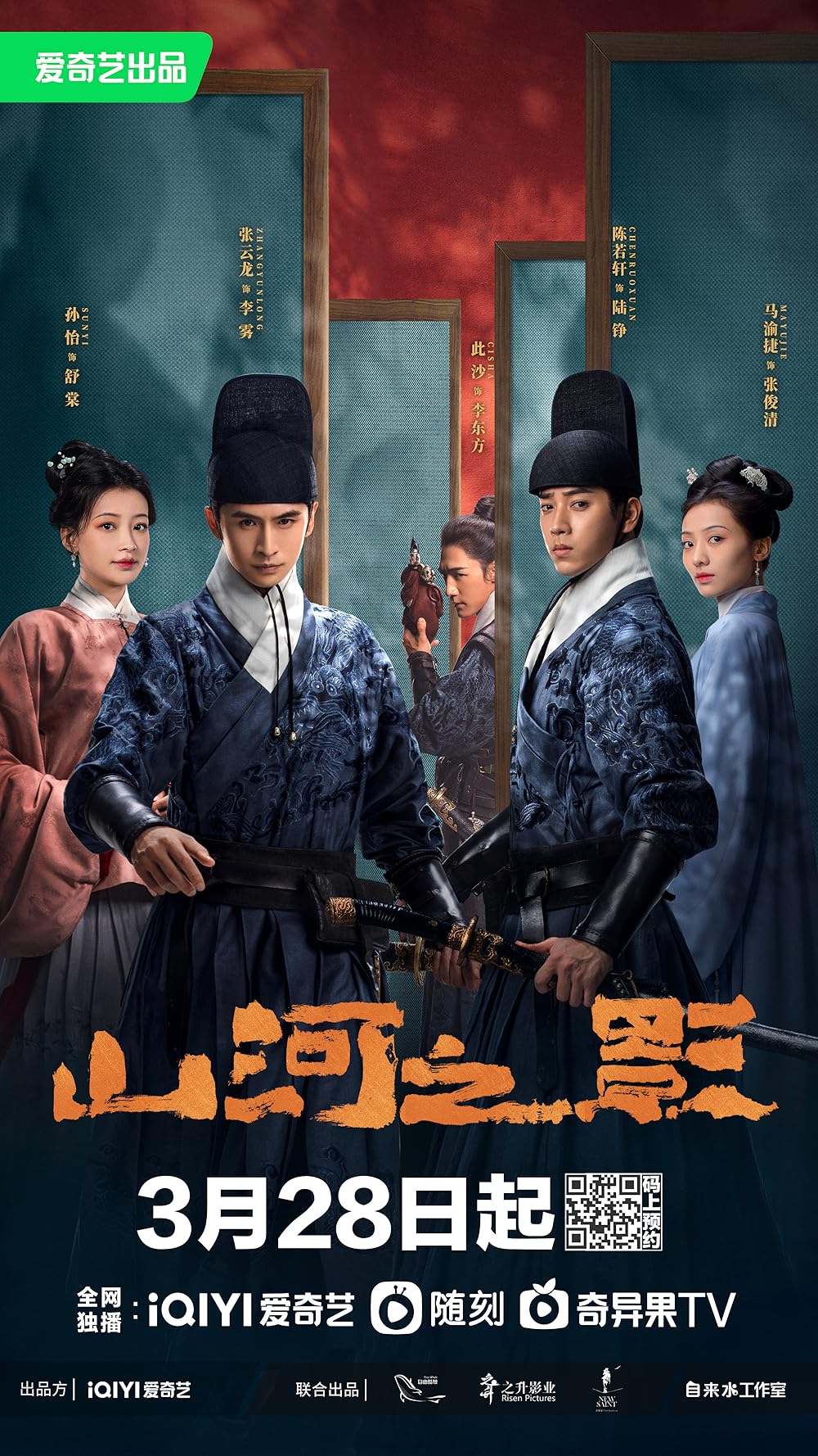 Pledge of Allegiance