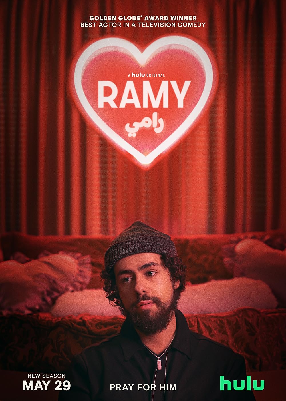 Ramy