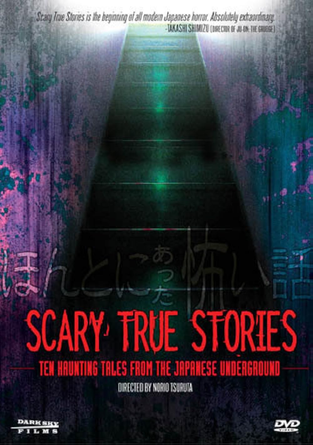 Scary True Stories: Ten Haunting Tales from the Japanese Underground