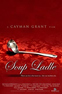 Soup Ladle