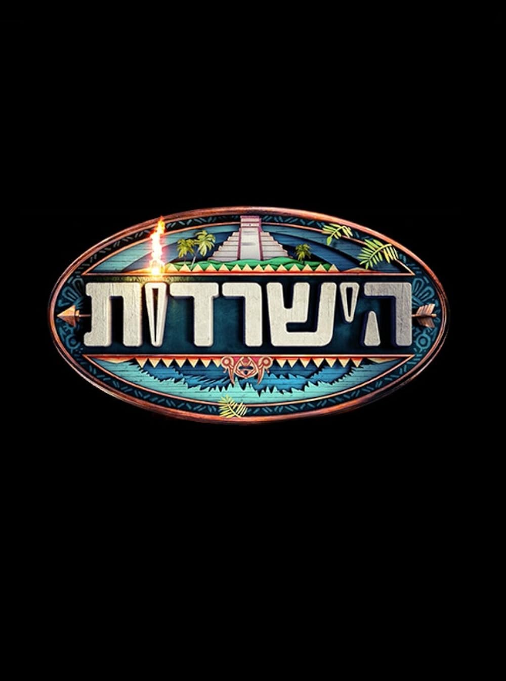 Survivor Israel