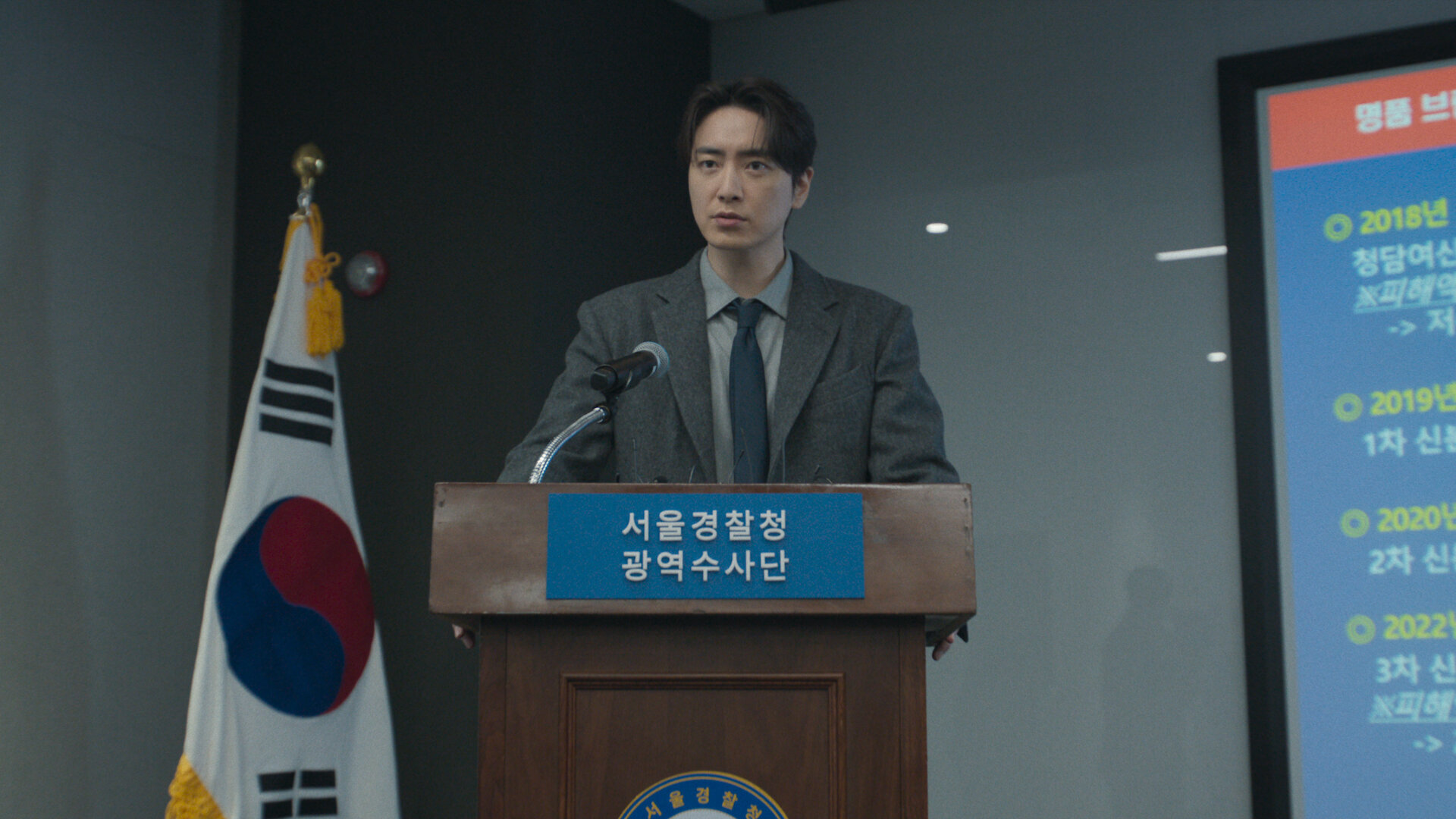 The Art of Sarah S1E4 Kim Eun-jae