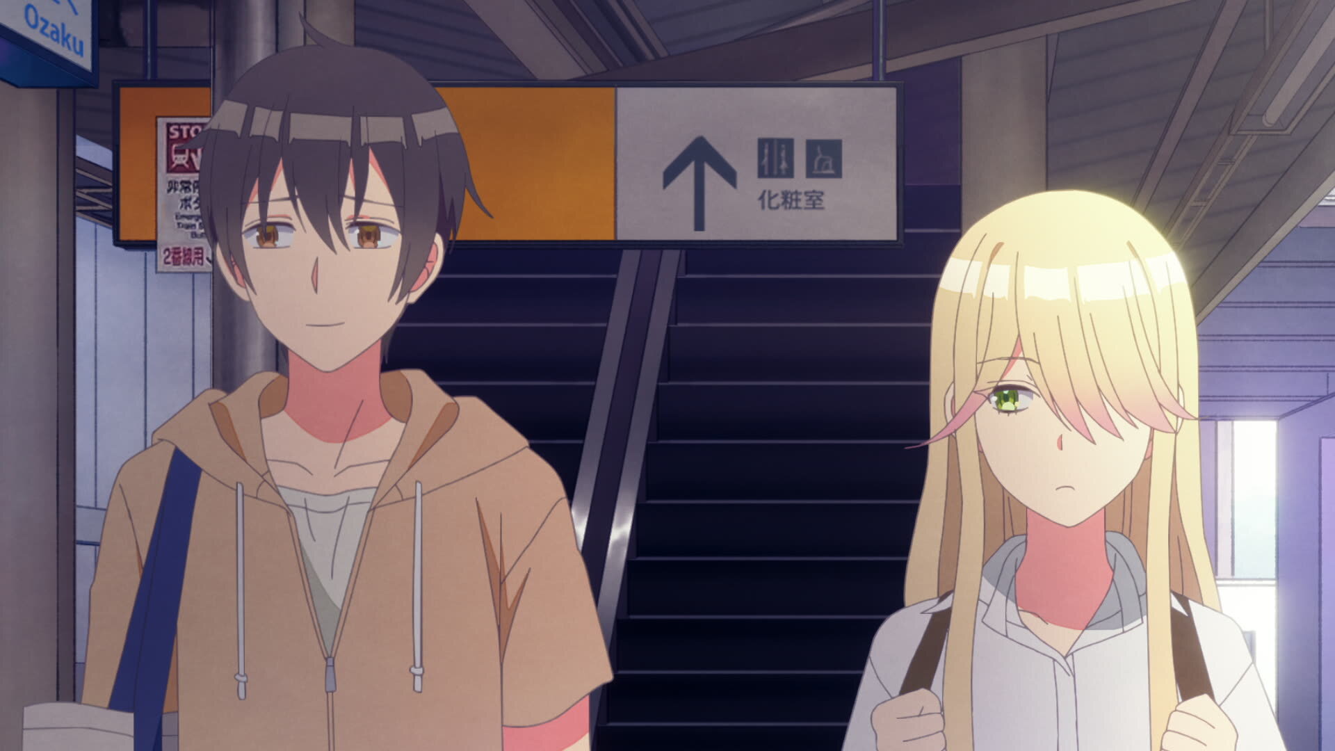 Watari-kun's ****** Is about to Collapse S1E10 A Relationship I Don't Want to Mess Up