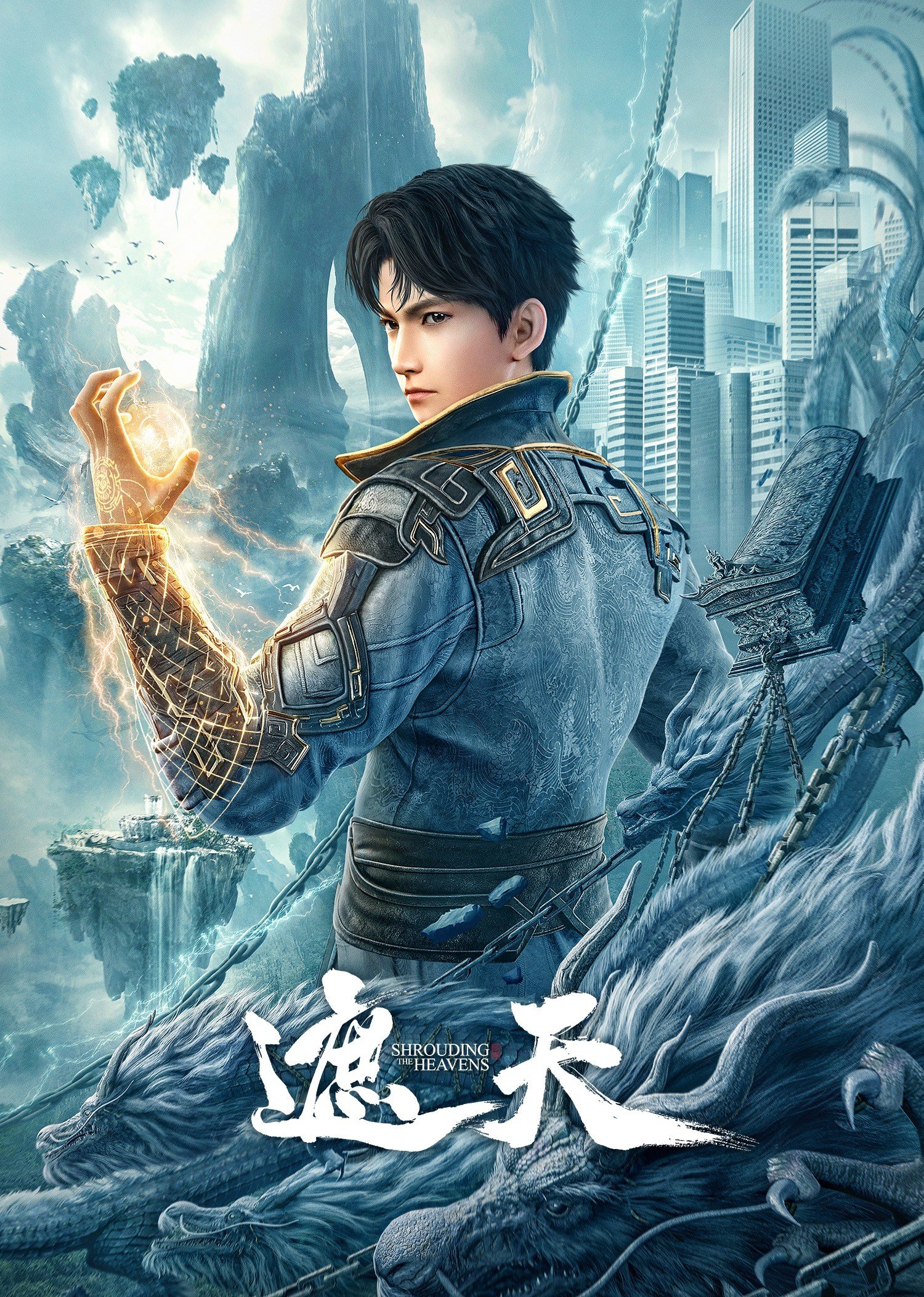 Zhe Tian